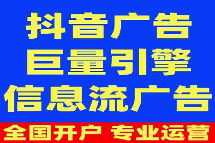 百度竞价代运营全解析：从入门到精通的实战经验