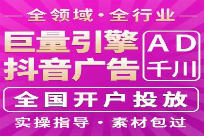 提升sem百度竞价效果的关键因素与案例分析